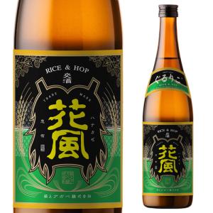 稲とアガベ 花風 ぐるりこ ver.よなよなエール 720ml craft sake クラフトサケ 秋田県 男鹿市  [クール配送]  虎S