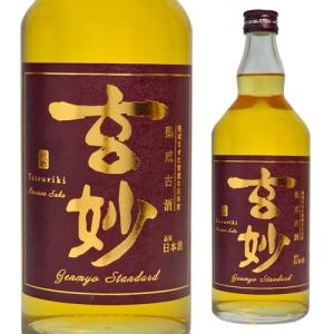 日本酒 龍力 熟成古酒 玄妙 720ml 14度 兵庫 本田商店 姫路 虎S
