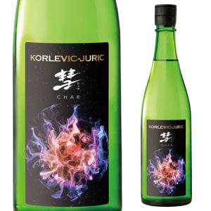 彗(シャア)  KORLEVIC-JURIC 純米吟醸 生もと 720ml 15度 日本酒 清酒 長野県 遠藤酒造場 コルヴィッチ ユーリッチ 長S