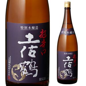 7/31〜8/2限定 全品P2倍 日本酒 土佐鶴 超辛口 特別本醸造 1800ml 15度 清酒 1800ml 高知県 土佐鶴酒造 酒