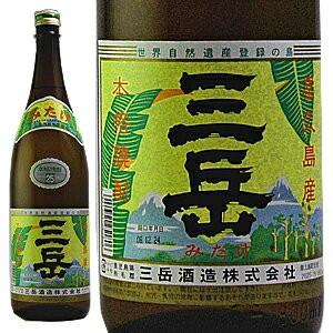 三岳 屋久島産 芋焼酎 25°1.8L 鹿児島県 三岳酒造 1800ml 長S 芋焼酎