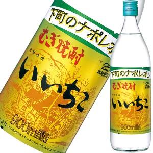 本格むぎ焼酎 いいちこ 25度 麦焼酎 900ml瓶 大分県 三和酒類 本格むぎ焼酎 いいちこ 25度 麦焼酎 900ml瓶 大分県 三和酒類