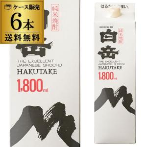 三和酒類株式会社 いいちこパック 25度 1800ml (4906666111127)【麦