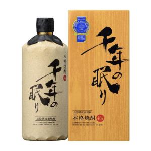 黒木本店】 百年の孤独 長期貯蔵大麦焼酎 40度 720ml ギフト