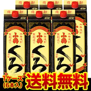 ジン ジャパニーズジン 翠 -SUI- 1800ml 40度 6本 ケース販売