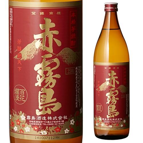 6/5限定 全品P3倍 赤霧島 本格芋焼酎 25°900ml 宮崎県 霧島酒造 (限定)芋焼酎 90...