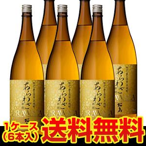 (瓶) 桜島 あらわざ 芋焼酎 25度 1.8L瓶×6本 鹿児島県 本坊酒造 (ケース)(送料無料)...