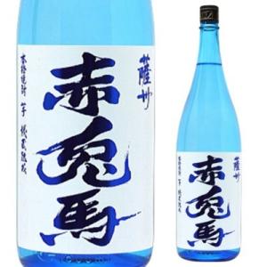 濱田酒造 薩州 赤兎馬 ブルー 20度 1800ml 本格芋焼酎 1.8L : 焼酎屋