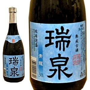 6/9限定 全品P3倍 瑞泉 青龍 古酒 30°720ml 泡盛 沖縄本島 瑞泉酒造 泡盛 720m...