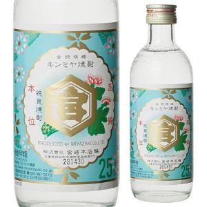 キンミヤ焼酎 純良焼酎 25度 300ml 焼酎...の商品画像
