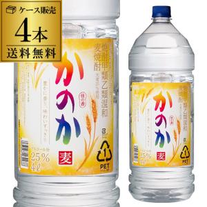 本格芋焼酎 薩摩ずんばい 芋焼酎 25度 5Lペット×4本 Amazon.co.jp: 本格芋焼酎 薩摩ずんばい 5L 芋焼酎 25度ペット