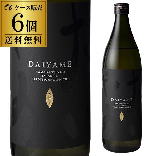 6/1〜2限定 全品P3倍 だいやめ −ＤＡＩＹＡＭＥ− 芋焼酎25度 900ml×6 鹿児島 濱田...