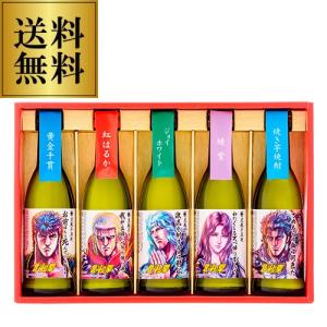 霧島酒造　創業百周年記念　本格焼酎　百瑠璃 創業百周年記念 本格焼酎 百瑠璃(赤瑠璃・白瑠璃) 900ml×2本 芋