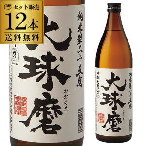 球磨焼酎 大球磨 純米製二十五度 900ml 熊本県 恒松酒造本店米焼酎