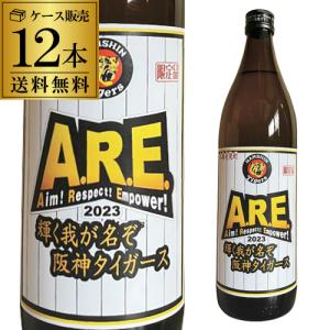 送料無料 ケース販売 阪神タイガーズ承認  輝く我が名ぞ 阪神タイガース 25度 900ml 12本 麦焼酎 熊本県 深野酒造 むぎ焼酎 虎 タイガース 優勝｜izumise