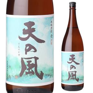 6/14〜15限定 全品P2倍 本格焼酎 くろうま 長期貯蔵 麦焼酎 25度 1.8L