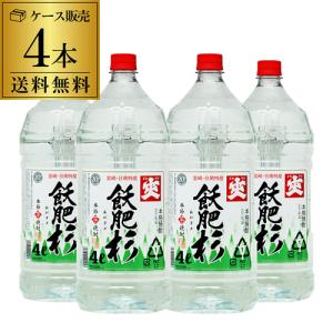 8/23限定 全品P2倍 本格むぎ焼酎 いいちこ 25度 麦焼酎 900ml瓶×12本