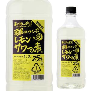 ゴンさん専用アサヒ「樽ハイ倶楽部レモンサワ一の素 1800ml」の12本セット ゴンさん専用アサヒ「樽ハイ倶楽部レモンサワ一の素 1800ml」の