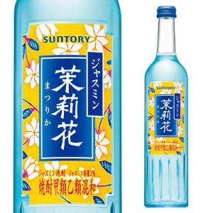 茉莉花 焼酎 1.8Lパック ジャスミン焼酎 サントリー 20度 1800ml×1本