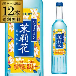 サントリー ジャスミン焼酎 茉莉花 1.8L 紙パック 1ケース6本セット