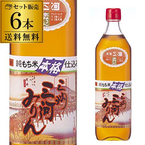 三州 三河みりん 純もち米 本格仕込 700ml 6本セット 送料無料 みりん 本みりん 調味料 長...