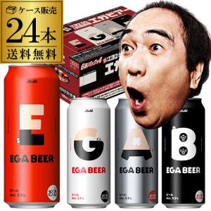 SUNTORY（サントリー） ビール 生ビール トリプル生 500ml×48本 送料