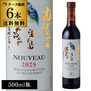 SUNTORY（サントリー） 白ワイン 甲州 日本の白 サントリーフロム