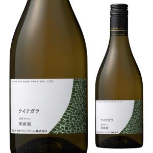 白ワイン 熊本 ナイアガラ 熊本ワインファーム 750ml 日本ワイン 国産ワイン 熊本県 甘口 長S 白ワインの商品画像