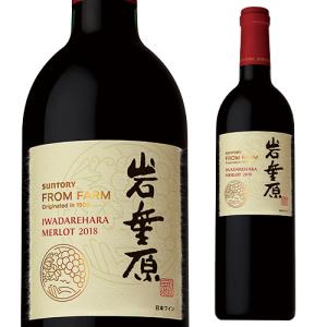 赤ワイン 小布施ワイナリー ドメーヌ ソガ グランイン セパージュ