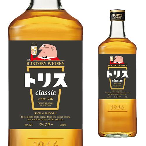 サントリー トリス＜クラシック＞ 700mlジャパニーズ ウイスキー suntory torys c...