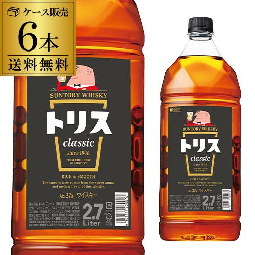 サントリー トリス クラシック 2.7L(2700ml)×6本 ジャパニーズ ウイスキー 【ケース6...