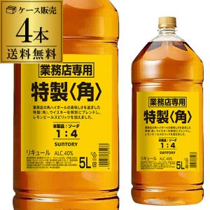 SUNTORY（サントリー） 特製 角 業務用 40度 PET 5L 5000ml × 4本