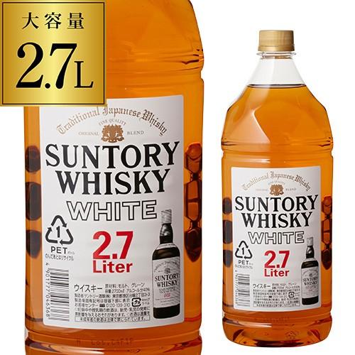 6/5限定 全品P3倍 サントリー ホワイト 2.7L ウイスキー ウィスキー japanese w...
