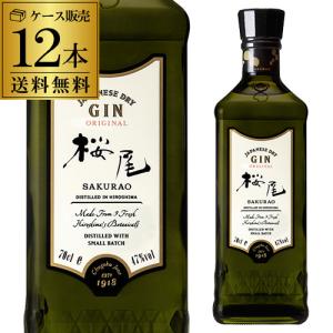 3/15限定 全品P3倍 養命酒製造 香の森 KANOMORI クラフトジン 700ml 47