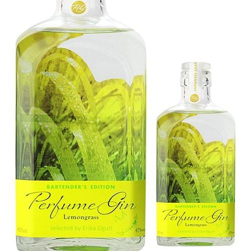 Perfume Gin レモングラス 〜BARTENDER’ S EDITION〜 パフューム ジャ...