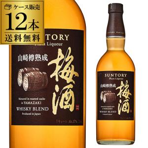 サントリー 梅酒 山崎蒸留所貯蔵梅酒 リッチアンバー 化粧箱入り