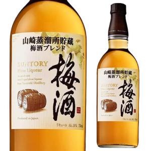 サントリー 山崎蒸留所貯蔵梅酒 飲み比べセット 2本用ギフト箱入り