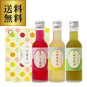 数量限定 お一人様2本まで 限定生産 梅酒 梅響 -うめひびき- 五年熟成