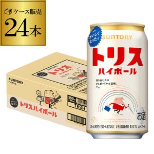 SUNTORY（サントリー） 送料無料 プレミアムハイボール山崎 ＜華やかで