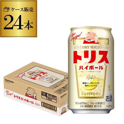 6/9限定 全品P3倍 送料無料 トリス ハイボール 缶 350ml 24本 レモン サントリー 1...