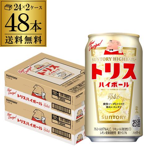 6/9限定 全品P3倍 トリス ハイボール 缶 350ml 48本 送料無料 レモン サントリー 2...