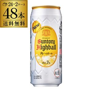 サントリー 角ハイボール 角ハイボール缶 500ml缶×2ケース(48缶 サントリー 角ハイボール 角ハイボール缶 500ml缶×2ケース(48缶