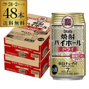 SUNTORY（サントリー） 送料無料 プレミアムハイボール白州 爽やかにし