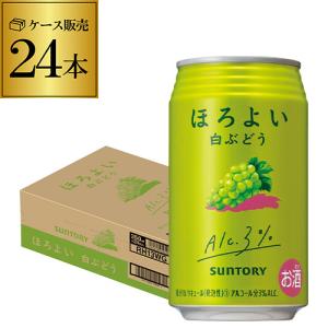 サントリー ほろよい 1/11限定 全品P3倍 白ぶどう 350ml×48本 2ケース