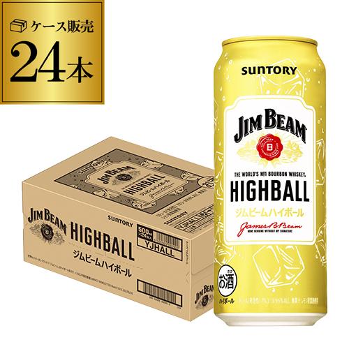 5/15限定 全品P3倍 ジムビーム サントリー ジムビームハイボール缶 500ml缶×1ケース 2...