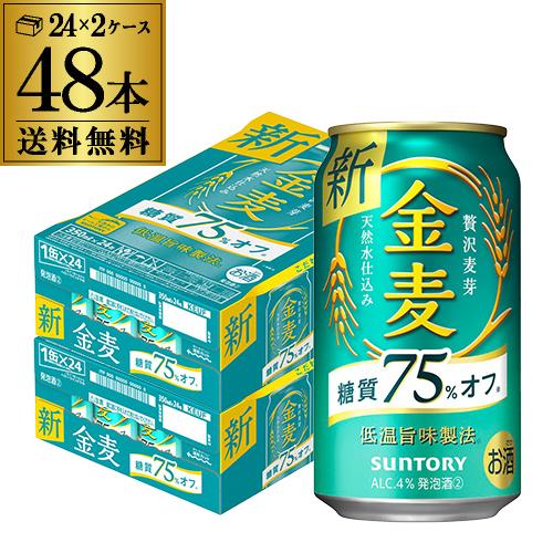 (18.19日+P6%) ビール 金麦 サントリー 金麦オフ 350ml×48本(2ケース) 送料無...