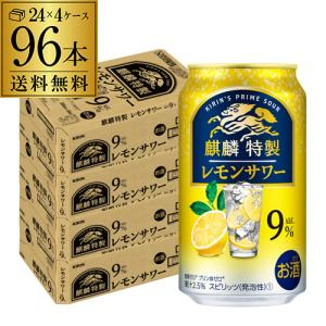 キリン 氷結 無糖 レモン 4％ 500ml×24本 1ケース ロング缶 u-yu : 酒