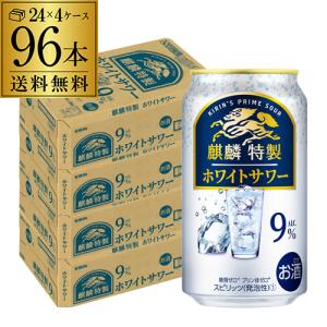 トリス ハイボール サントリー トリス ハイボール 350ml×24本（1