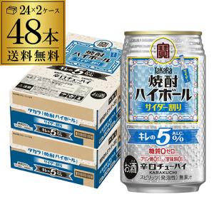 サントリー 角ハイボール 350ml 24本 2ケース 48本 缶 送料無料 : 丸広