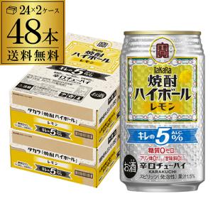 Takara 焼酎ハイボール レモン 500ml×24本 楽天市場】宝 タカラ 寶 焼酎ハイボール レモン 500ml × 24本